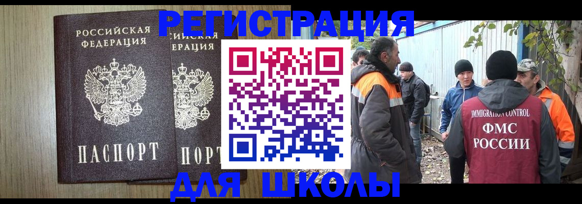 где прописаться в Щёкино